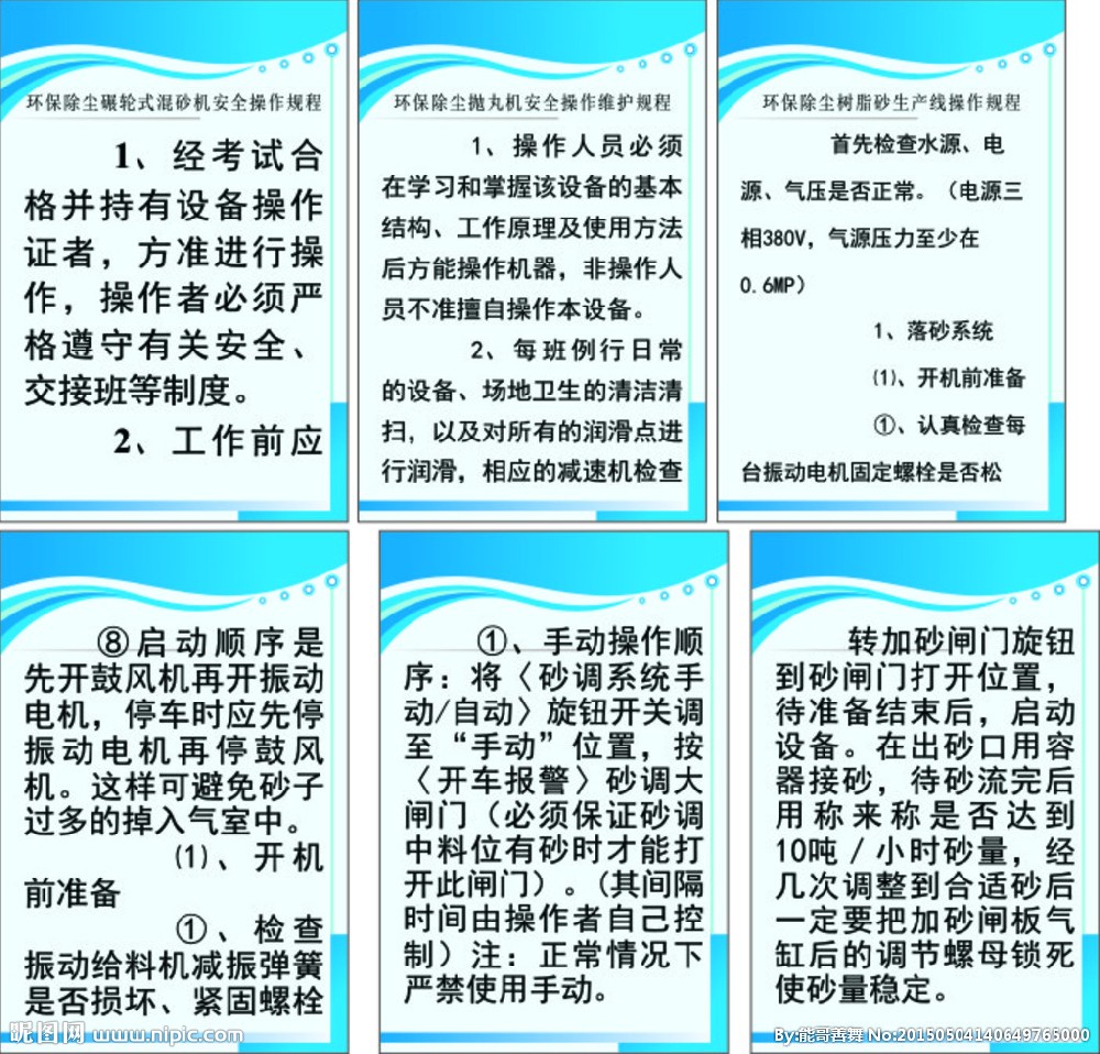 活性炭吸附設(shè)備操作規(guī)程(活性炭吸附設(shè)備保養(yǎng)內(nèi)容)