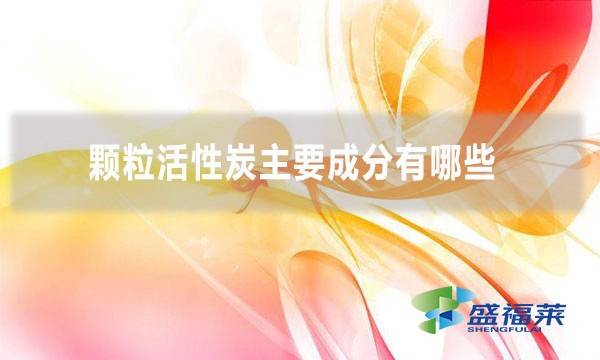 顆?；钚蕴恐饕煞钟心男? width=